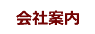 Јē