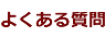 悭鎿